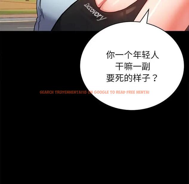 查看漫画完美妻子的背叛/背叛的開始 - 第34話 - sayhentaiz.net中的1997271图片