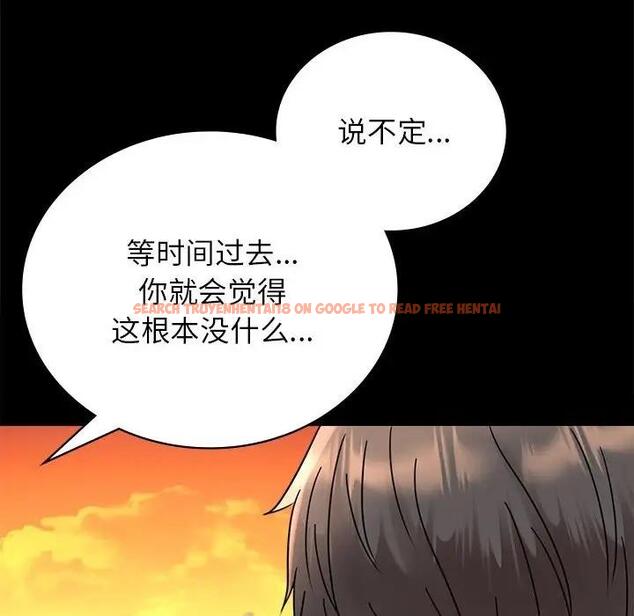 查看漫画完美妻子的背叛/背叛的開始 - 第34話 - sayhentaiz.net中的1997275图片