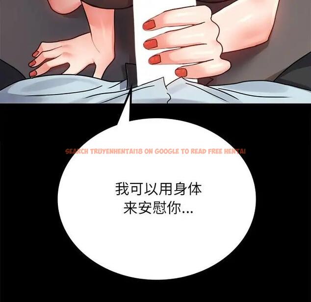 查看漫画完美妻子的背叛/背叛的開始 - 第34話 - sayhentaiz.net中的1997291图片
