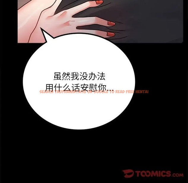 查看漫画完美妻子的背叛/背叛的開始 - 第35話 - sayhentaiz.net中的2016577图片