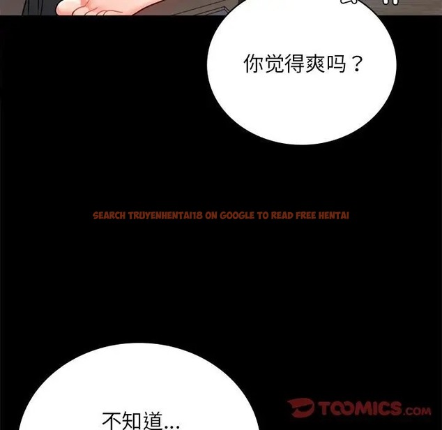 查看漫画完美妻子的背叛/背叛的開始 - 第35話 - sayhentaiz.net中的2016601图片