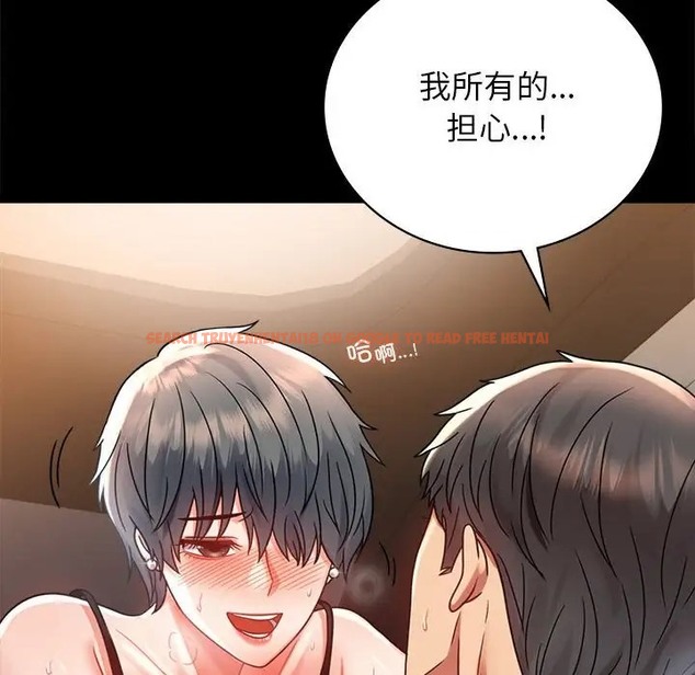 查看漫画完美妻子的背叛/背叛的開始 - 第35話 - sayhentaiz.net中的2016608图片