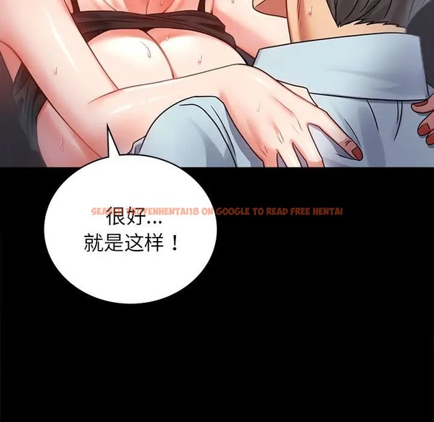 查看漫画完美妻子的背叛/背叛的開始 - 第35話 - sayhentaiz.net中的2016609图片