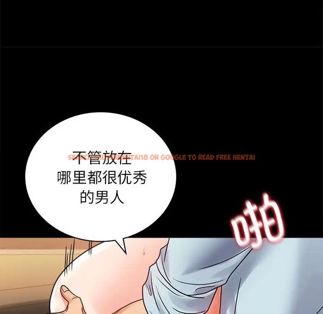 查看漫画完美妻子的背叛/背叛的開始 - 第35話 - sayhentaiz.net中的2016610图片