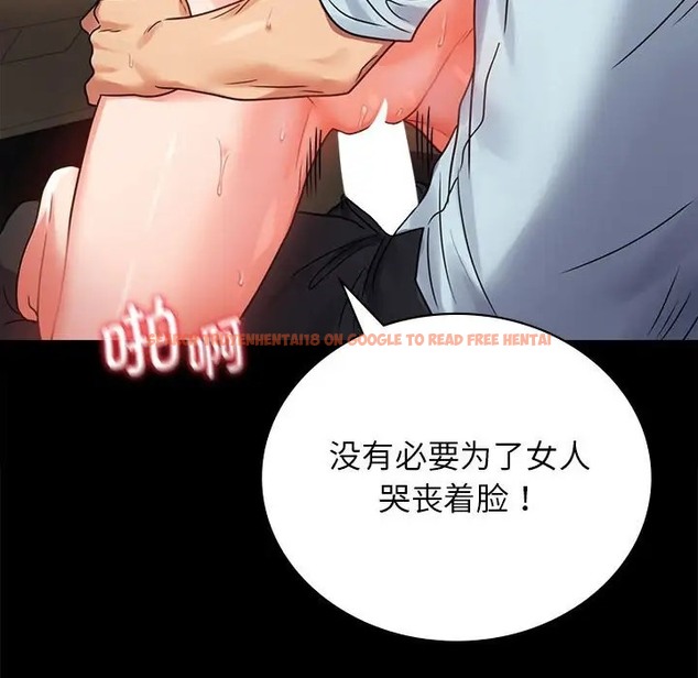 查看漫画完美妻子的背叛/背叛的開始 - 第35話 - sayhentaiz.net中的2016611图片