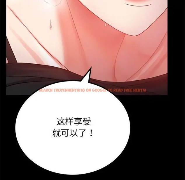 查看漫画完美妻子的背叛/背叛的開始 - 第35話 - sayhentaiz.net中的2016614图片