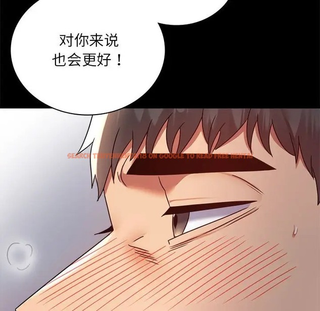 查看漫画完美妻子的背叛/背叛的開始 - 第35話 - sayhentaiz.net中的2016616图片