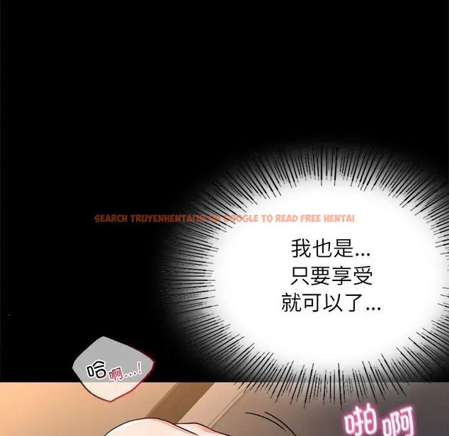 查看漫画完美妻子的背叛/背叛的開始 - 第35話 - sayhentaiz.net中的2016620图片