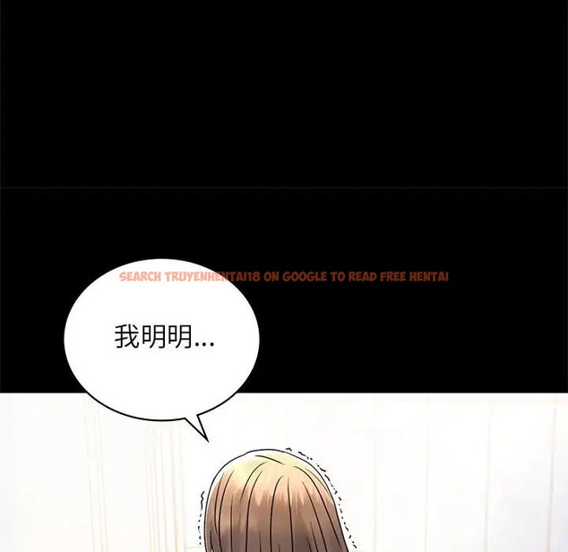 查看漫画完美妻子的背叛/背叛的開始 - 第35話 - sayhentaiz.net中的2016638图片
