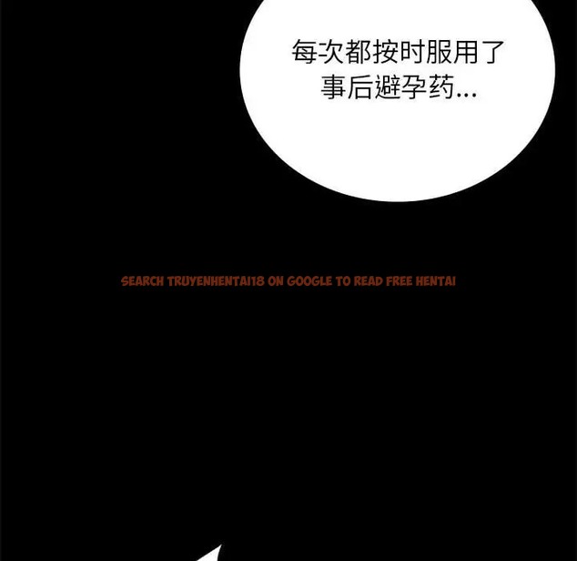 查看漫画完美妻子的背叛/背叛的開始 - 第35話 - sayhentaiz.net中的2016640图片