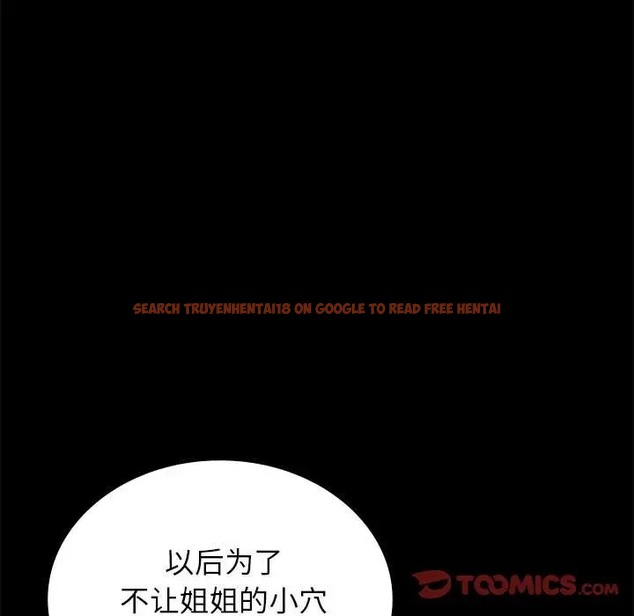 查看漫画完美妻子的背叛/背叛的開始 - 第35話 - sayhentaiz.net中的2016655图片