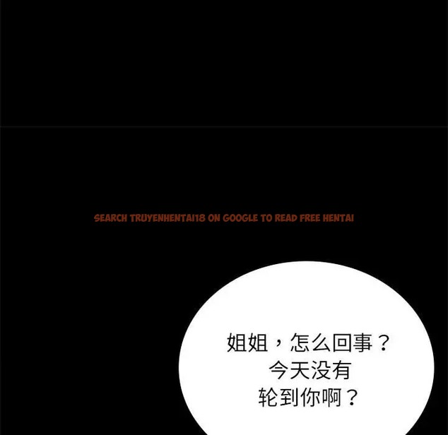 查看漫画完美妻子的背叛/背叛的開始 - 第35話 - sayhentaiz.net中的2016668图片