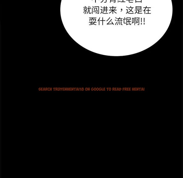 查看漫画完美妻子的背叛/背叛的開始 - 第35話 - sayhentaiz.net中的2016681图片