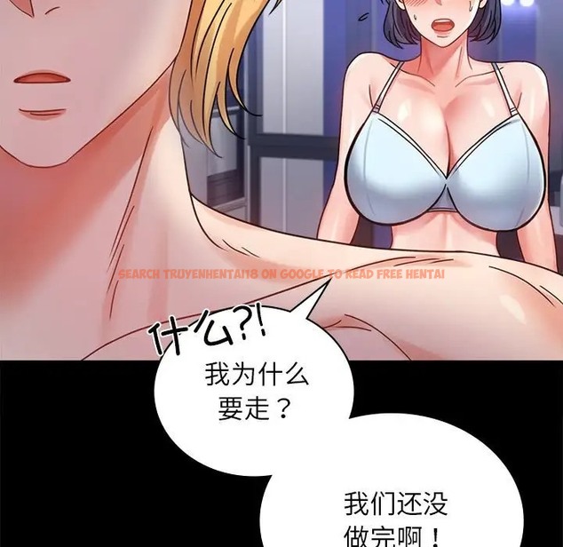 查看漫画完美妻子的背叛/背叛的開始 - 第35話 - sayhentaiz.net中的2016683图片