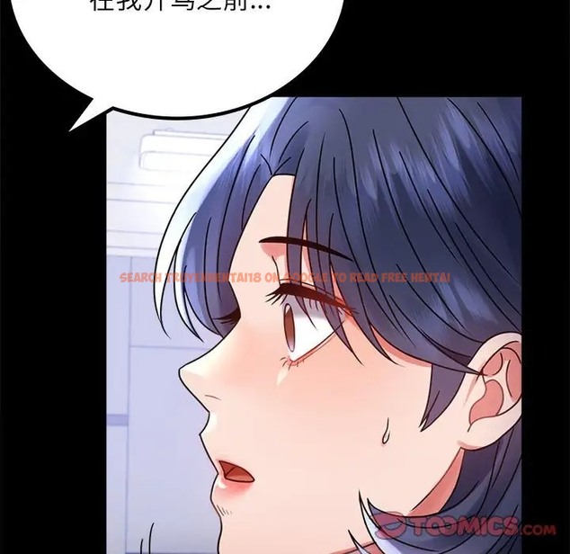 查看漫画完美妻子的背叛/背叛的開始 - 第35話 - sayhentaiz.net中的2016685图片