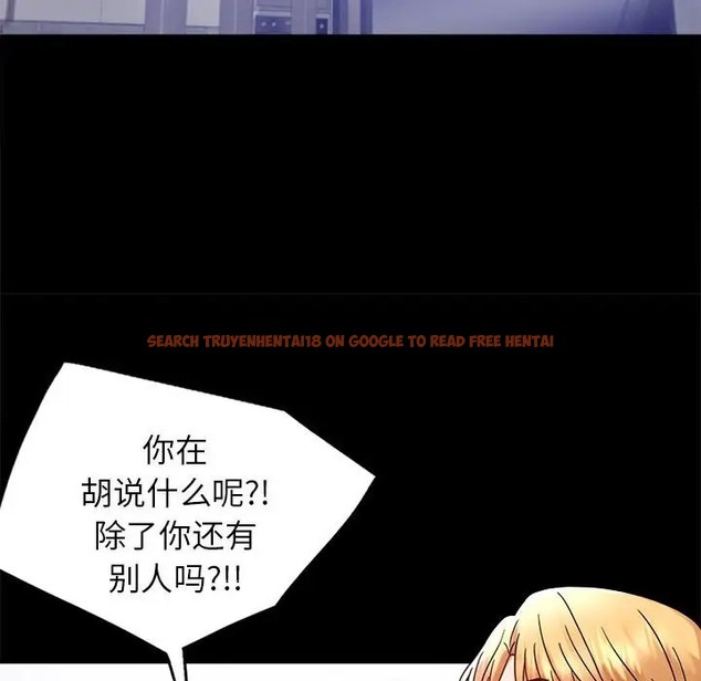 查看漫画完美妻子的背叛/背叛的開始 - 第35話 - sayhentaiz.net中的2016692图片