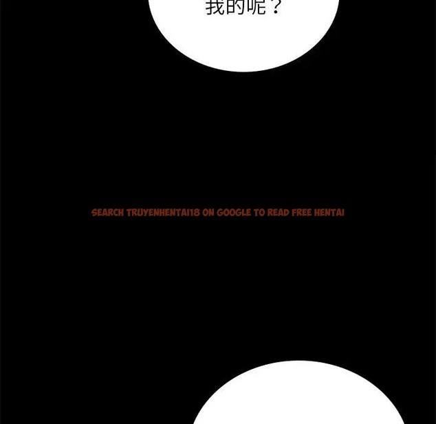 查看漫画完美妻子的背叛/背叛的開始 - 第35話 - sayhentaiz.net中的2016694图片