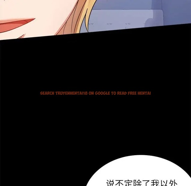 查看漫画完美妻子的背叛/背叛的開始 - 第35話 - sayhentaiz.net中的2016696图片