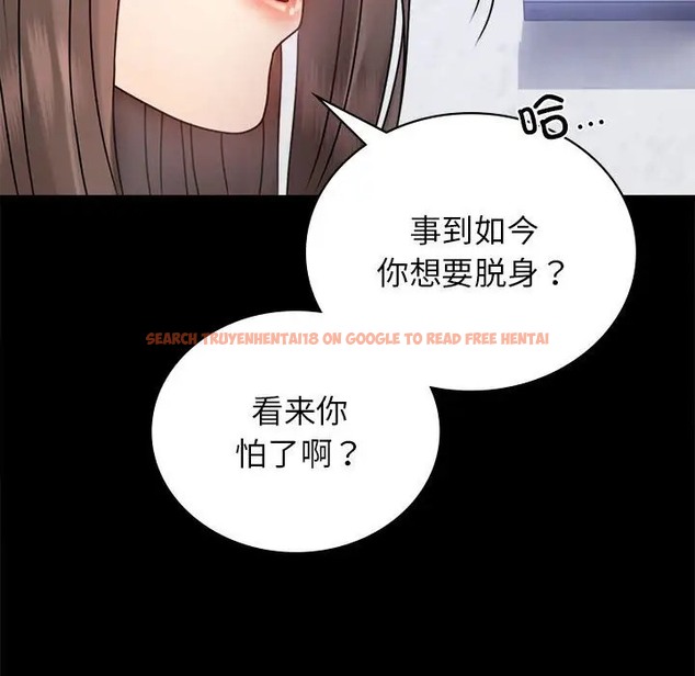 查看漫画完美妻子的背叛/背叛的開始 - 第35話 - sayhentaiz.net中的2016698图片