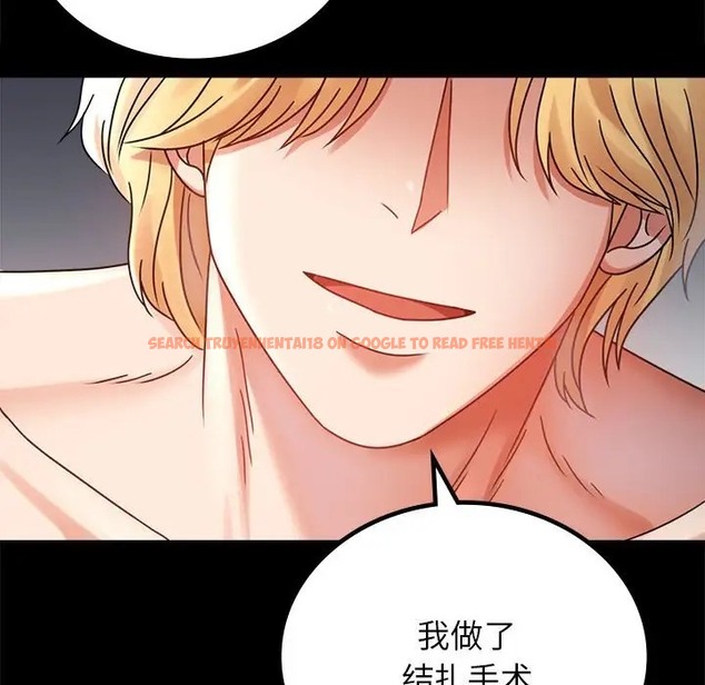 查看漫画完美妻子的背叛/背叛的開始 - 第35話 - sayhentaiz.net中的2016700图片