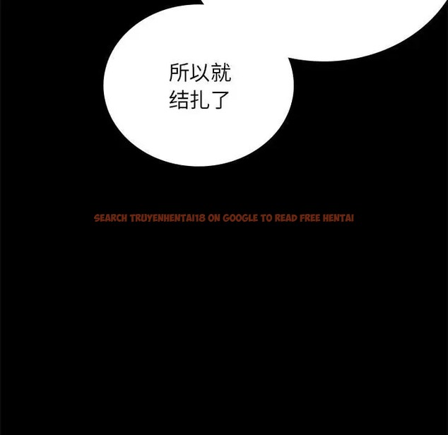 查看漫画完美妻子的背叛/背叛的開始 - 第35話 - sayhentaiz.net中的2016704图片
