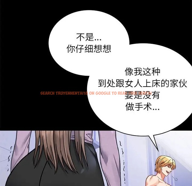 查看漫画完美妻子的背叛/背叛的開始 - 第35話 - sayhentaiz.net中的2016705图片