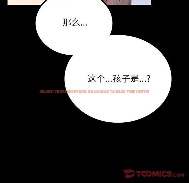 查看漫画完美妻子的背叛/背叛的開始 - 第35話 - sayhentaiz.net中的2016709图片