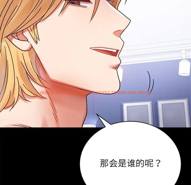 查看漫画完美妻子的背叛/背叛的開始 - 第35話 - sayhentaiz.net中的2016711图片