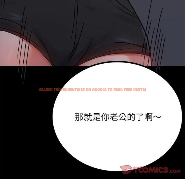 查看漫画完美妻子的背叛/背叛的開始 - 第35話 - sayhentaiz.net中的2016715图片