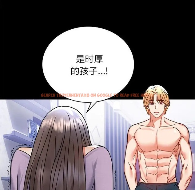 查看漫画完美妻子的背叛/背叛的開始 - 第35話 - sayhentaiz.net中的2016719图片