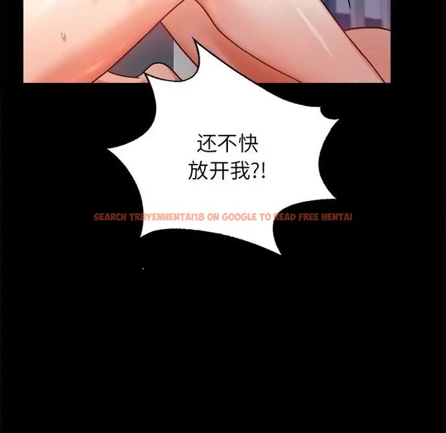 查看漫画完美妻子的背叛/背叛的開始 - 第35話 - sayhentaiz.net中的2016737图片