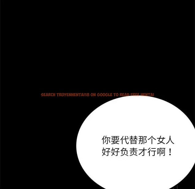 查看漫画完美妻子的背叛/背叛的開始 - 第35話 - sayhentaiz.net中的2016743图片