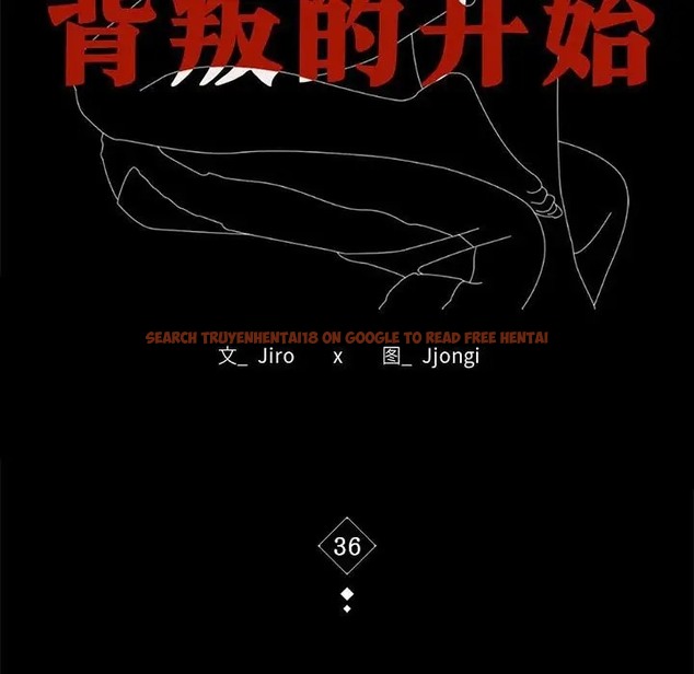 查看漫画完美妻子的背叛/背叛的開始 - 第36話 - sayhentaiz.net中的2038183图片