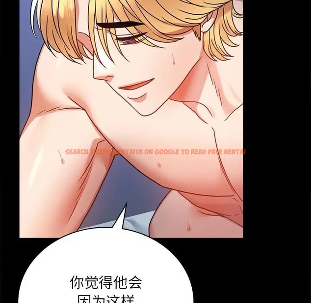 查看漫画完美妻子的背叛/背叛的開始 - 第36話 - sayhentaiz.net中的2038214图片