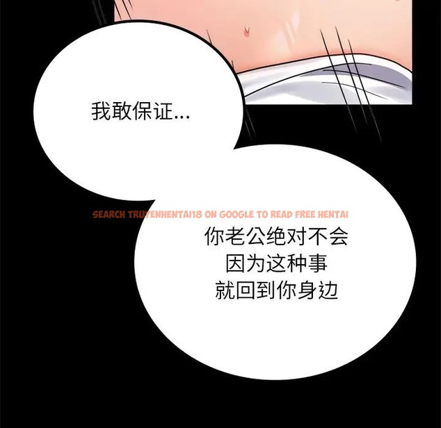 查看漫画完美妻子的背叛/背叛的開始 - 第36話 - sayhentaiz.net中的2038217图片