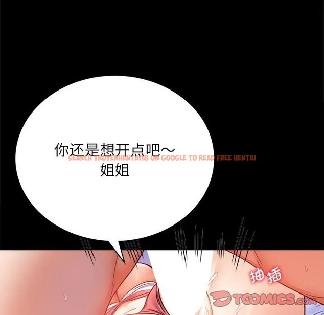查看漫画完美妻子的背叛/背叛的開始 - 第36話 - sayhentaiz.net中的2038218图片