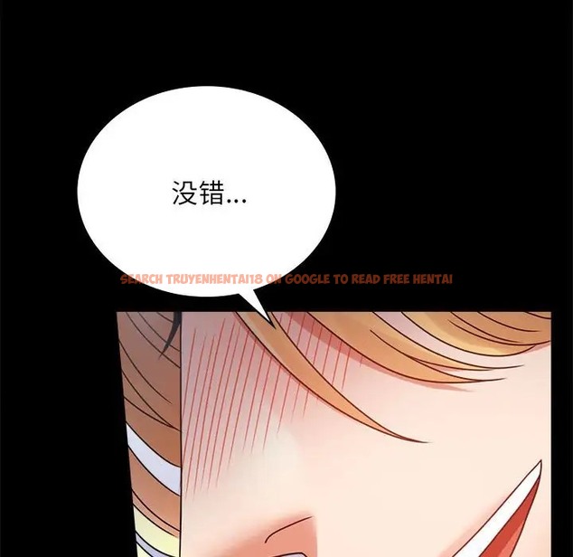 查看漫画完美妻子的背叛/背叛的開始 - 第36話 - sayhentaiz.net中的2038220图片