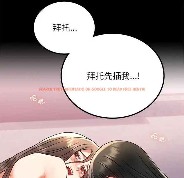 查看漫画完美妻子的背叛/背叛的開始 - 第36話 - sayhentaiz.net中的2038240图片