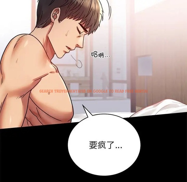 查看漫画完美妻子的背叛/背叛的開始 - 第36話 - sayhentaiz.net中的2038260图片