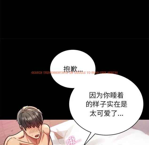 查看漫画完美妻子的背叛/背叛的開始 - 第36話 - sayhentaiz.net中的2038271图片