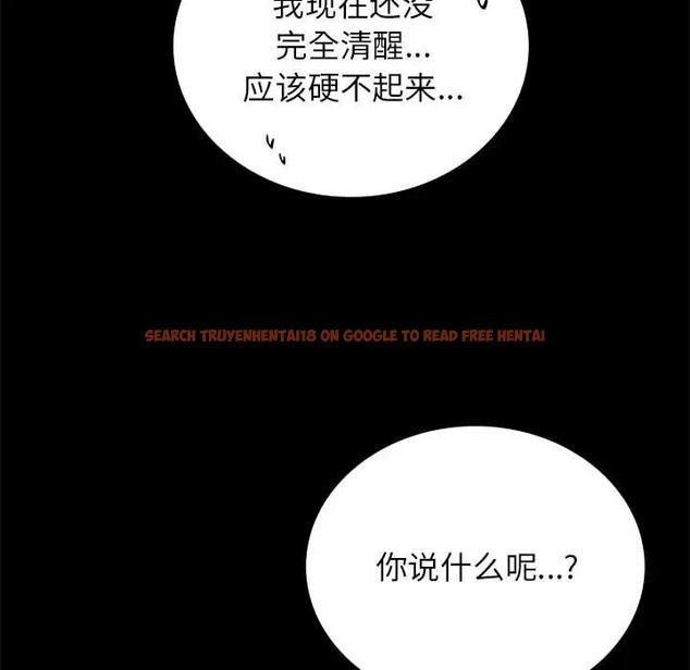 查看漫画完美妻子的背叛/背叛的開始 - 第36話 - sayhentaiz.net中的2038273图片