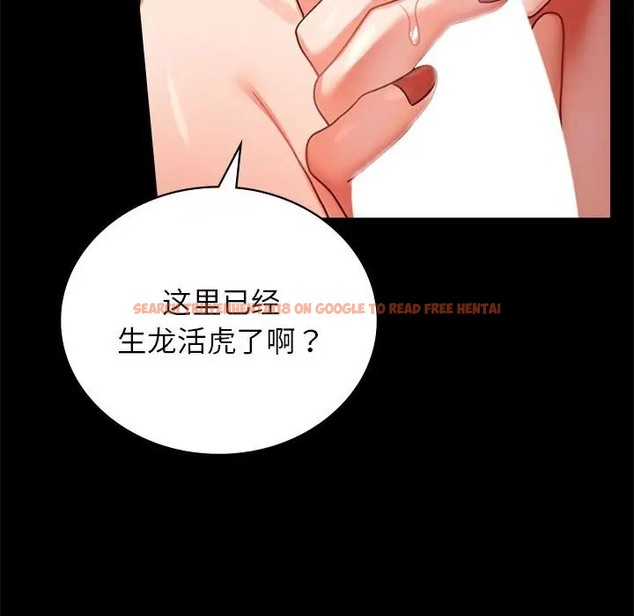 查看漫画完美妻子的背叛/背叛的開始 - 第36話 - sayhentaiz.net中的2038275图片