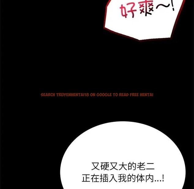 查看漫画完美妻子的背叛/背叛的開始 - 第36話 - sayhentaiz.net中的2038289图片