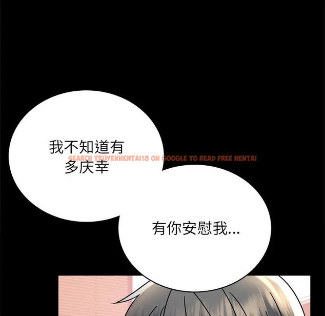 查看漫画完美妻子的背叛/背叛的開始 - 第36話 - sayhentaiz.net中的2038302图片