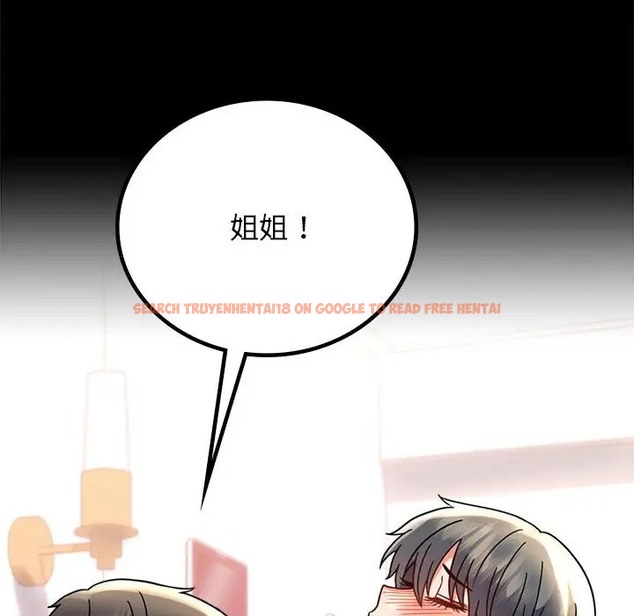 查看漫画完美妻子的背叛/背叛的開始 - 第36話 - sayhentaiz.net中的2038316图片