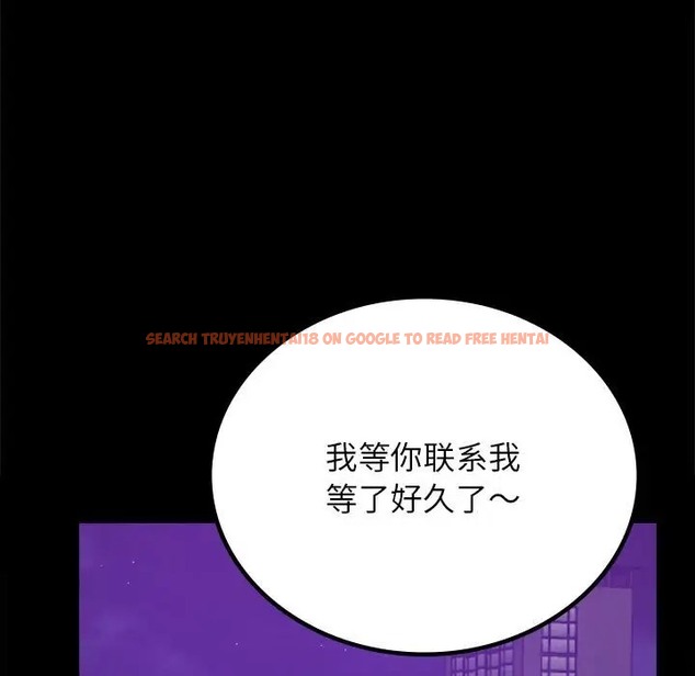 查看漫画完美妻子的背叛/背叛的開始 - 第36話 - sayhentaiz.net中的2038333图片