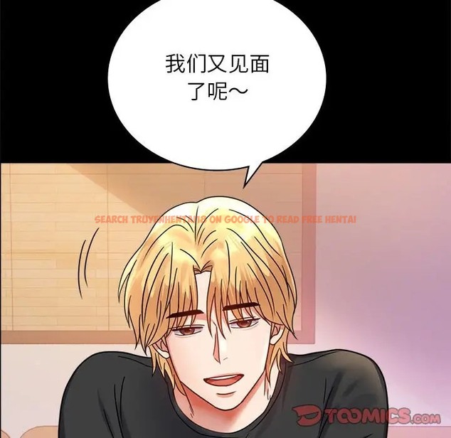 查看漫画完美妻子的背叛/背叛的開始 - 第36話 - sayhentaiz.net中的2038338图片