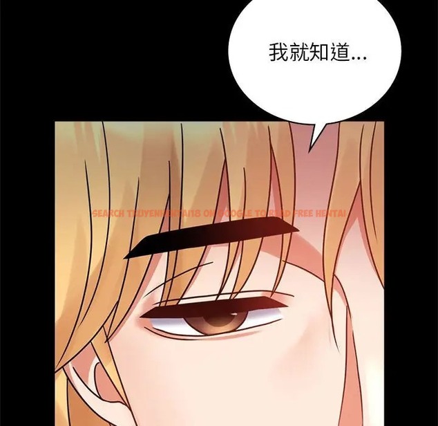查看漫画完美妻子的背叛/背叛的開始 - 第37話 - sayhentaiz.net中的2061725图片