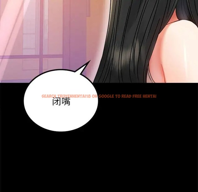 查看漫画完美妻子的背叛/背叛的開始 - 第37話 - sayhentaiz.net中的2061729图片