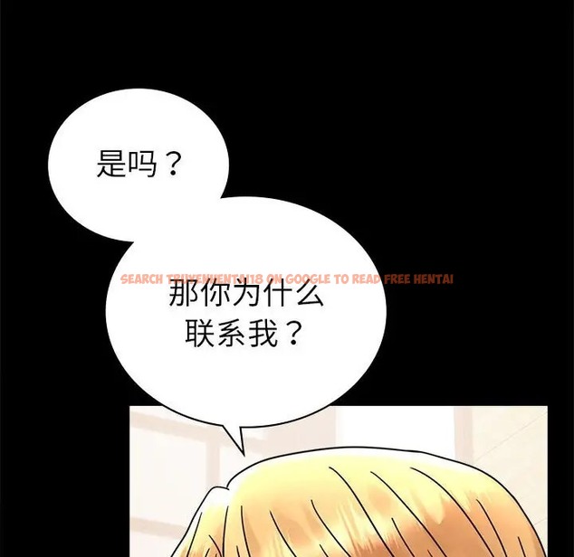 查看漫画完美妻子的背叛/背叛的開始 - 第37話 - sayhentaiz.net中的2061736图片